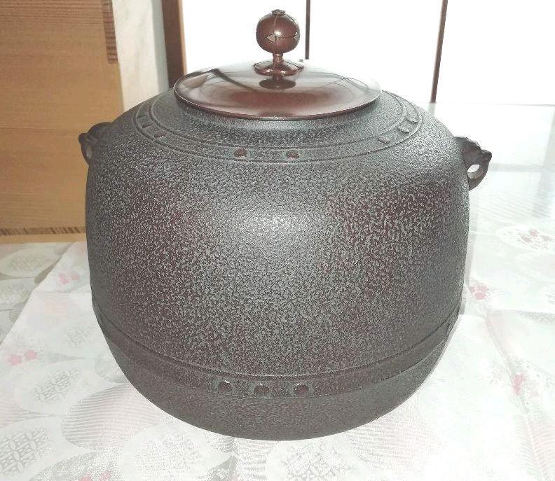 Tea utensils furnace kettle Bandaiya [by Kiyomitsu Sato] tea kettle with box