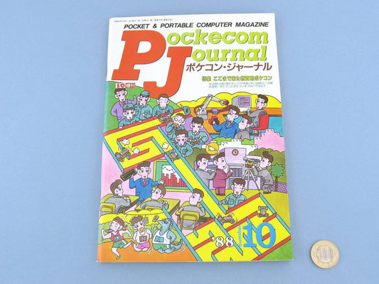 pecial Edition October 1988 Pocket Computer Sharp Casio
