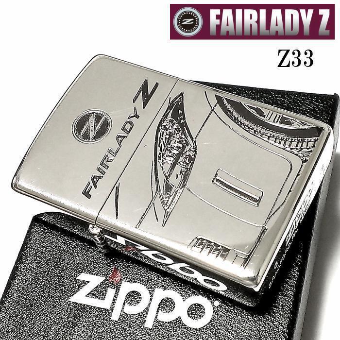 As is for parts Zippo lighter limited Fairlady Z 50th anniversary Z33 Nissan cer