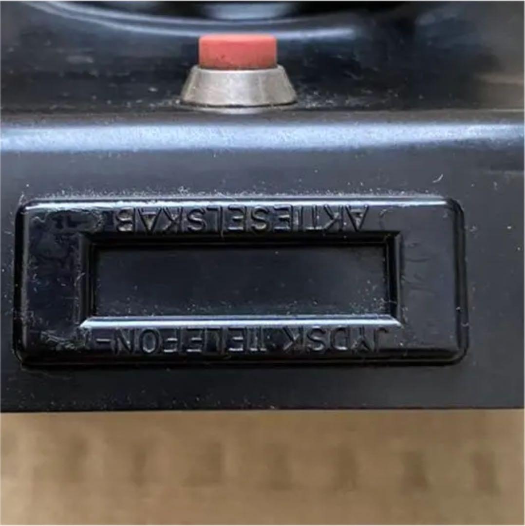As is For Parts telephone black phone dial retro