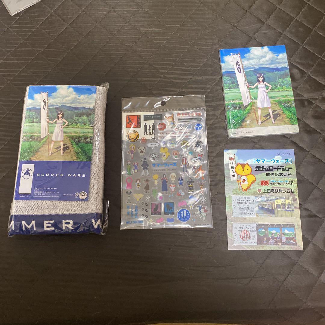Summer Wars Goods King Kazuma, Natsuki, Kari Kenji