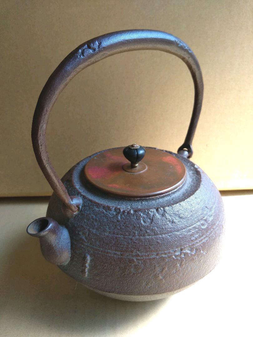 Masterpieces of tea utensils, Taguchi Iron Kettle (made by Shojudo)