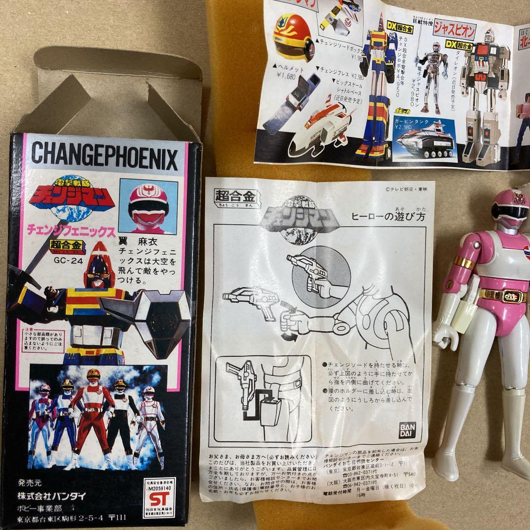 Chogokin Changeman Change Phoenix