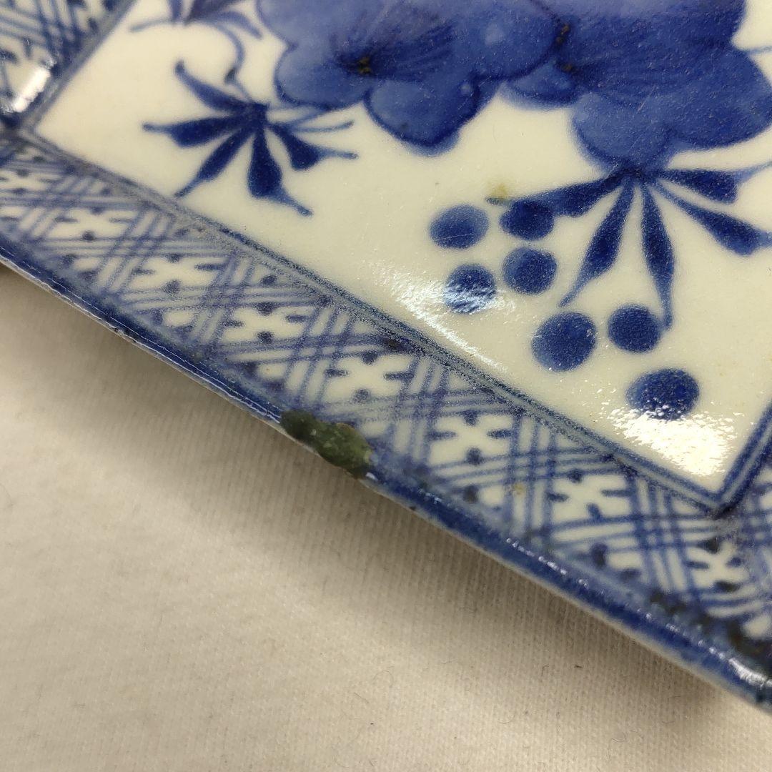 Jingdezhen Aohana Antique Qing Dynasty Dyed Plate