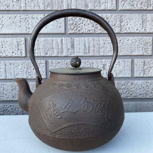 Tetsubin Ryubundo Japanese Antiques