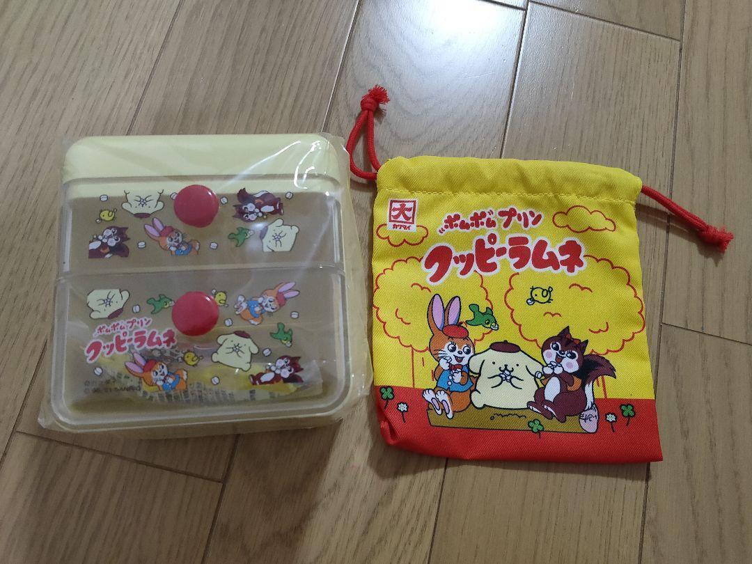 Cuppy Ramune and Pom Pom Purin drawstring bag accessory case