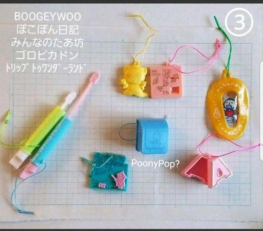 [Not for sale] Showa Retro Sanrio Premium Mascot 20 pieces