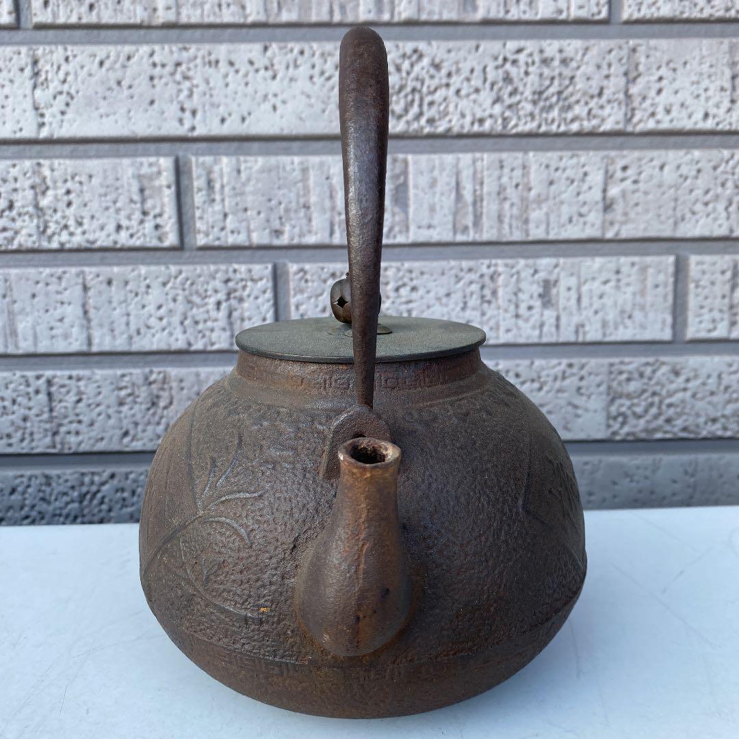 Tetsubin Ryubundo Japanese Antiques