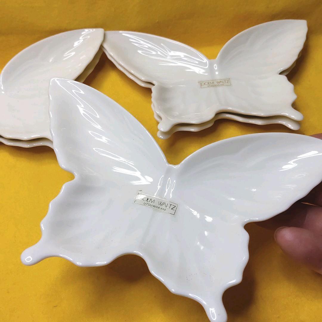 UTSUWAKAN Butterfly-shaped white porcelain small plate 5 pieces