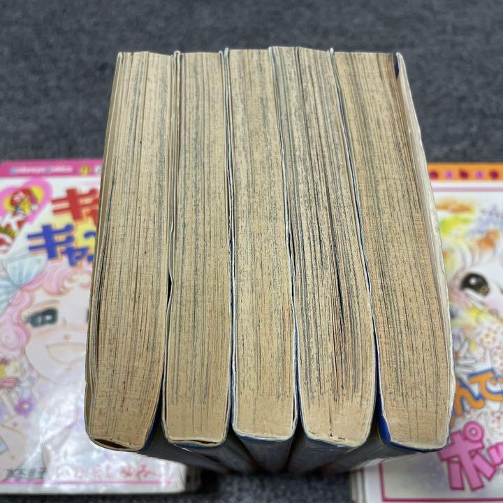 Yumiko Igarashi manga whole volume sold in bulk