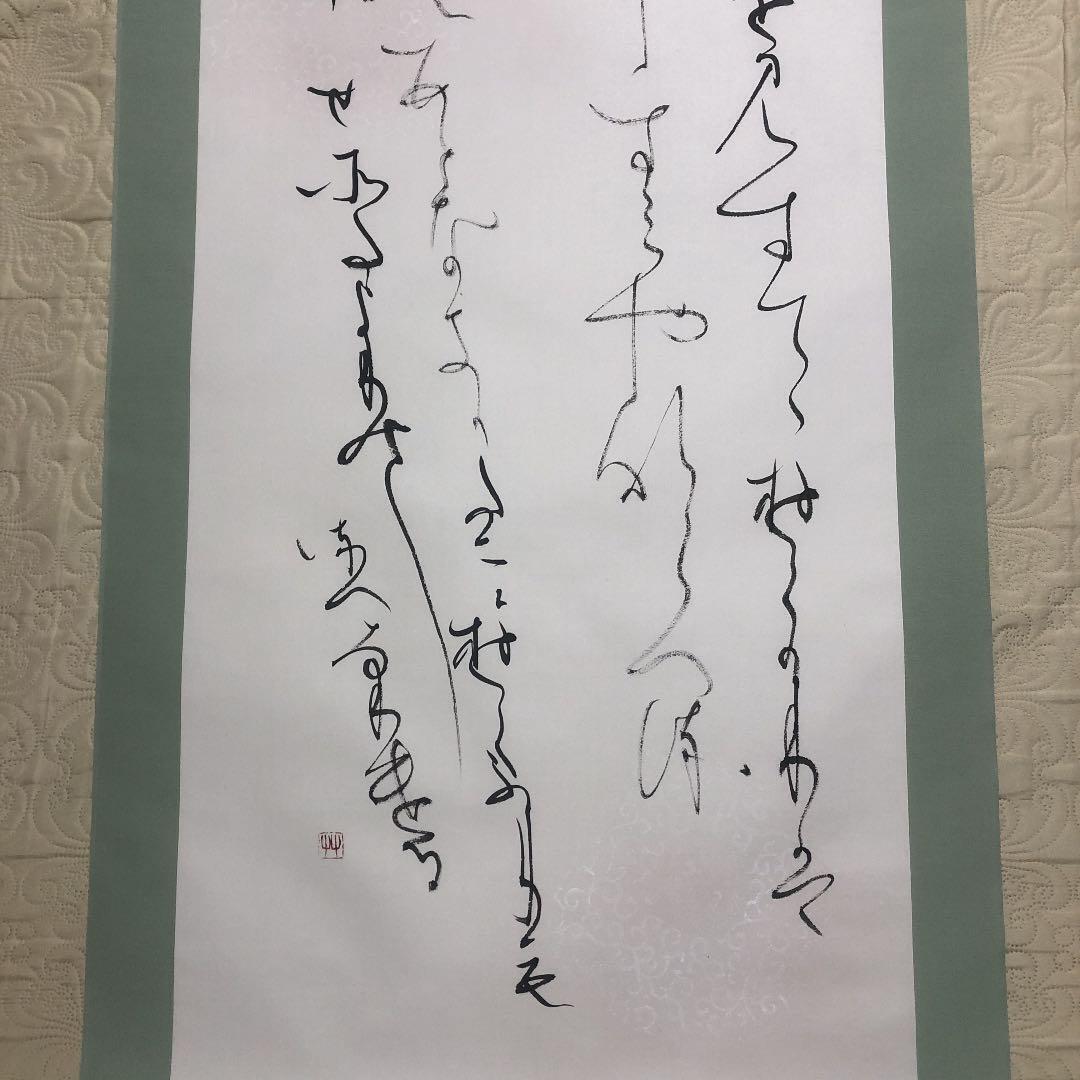 Handwriting Hanging scroll Kokin Wakashū Manyo Kana JAPAN