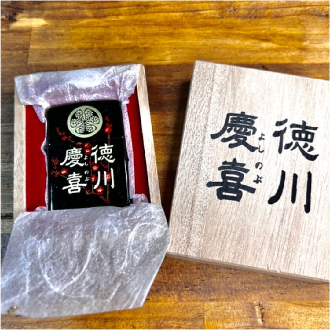 As is For Parts Zippo Yoshinobu Tokugawa Urushi Tokugawa