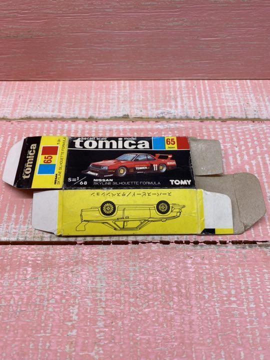 Tomica black box 65 skyline silhouette formula