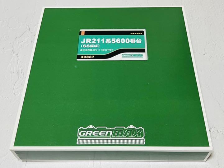GM Greenmax 30887 211 series 5000 series Shizuoka vehicle ward SS formation