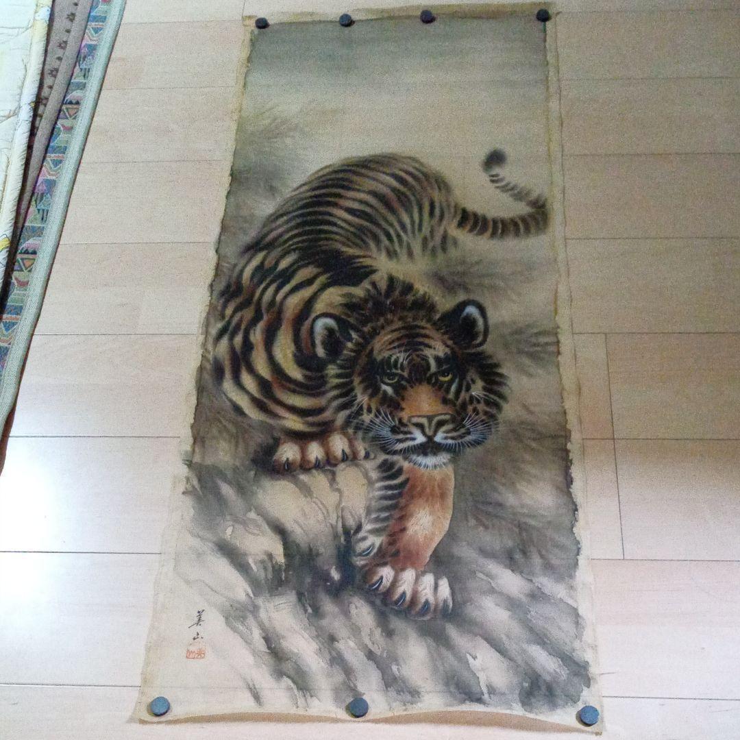 Hanging scroll  JAPAN