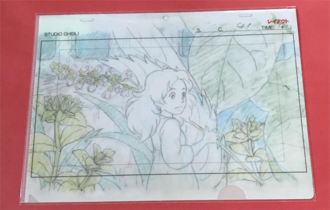Studio Ghibli Layout Exhibition Borrower Arrietty Clear File