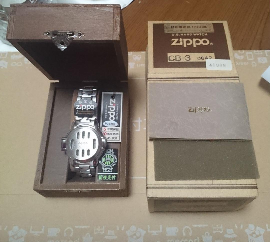 As is For Parts  ZIPPO Chrono Bluff Analog Wrist Watch