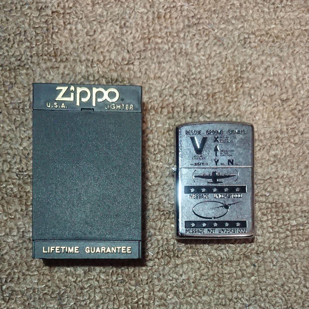 As is For Parts zippo ALPHA