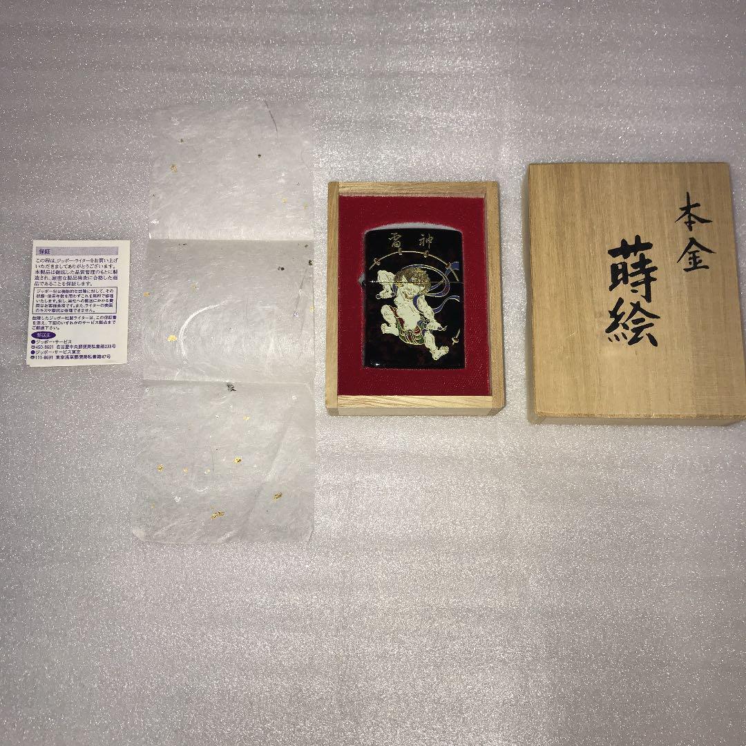 As is For Parts Raijin ZIPPO new unused Raizin Urushi