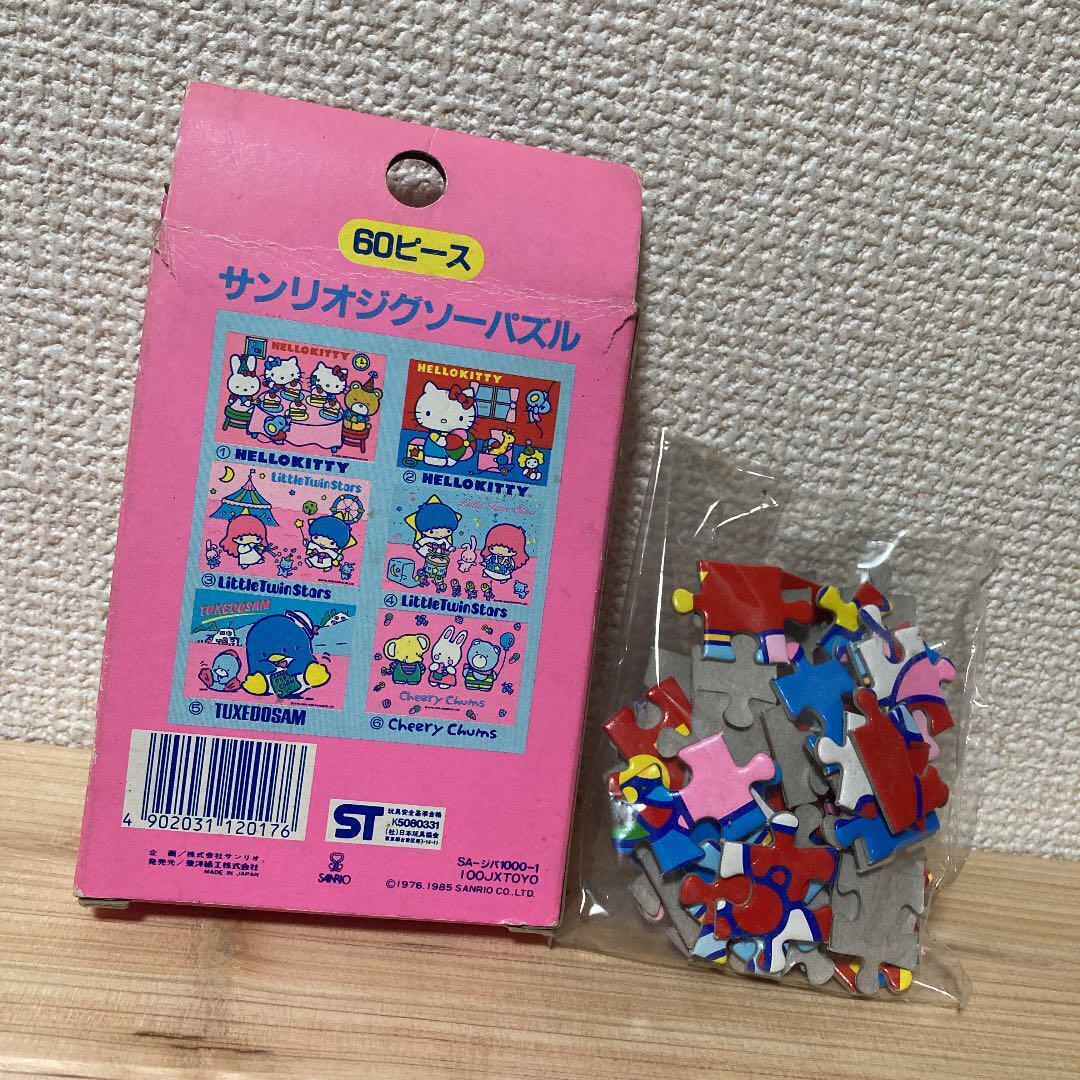 Showa Retro Sanrio Jigsaw Puzzle 60 Piece Hello Kitty