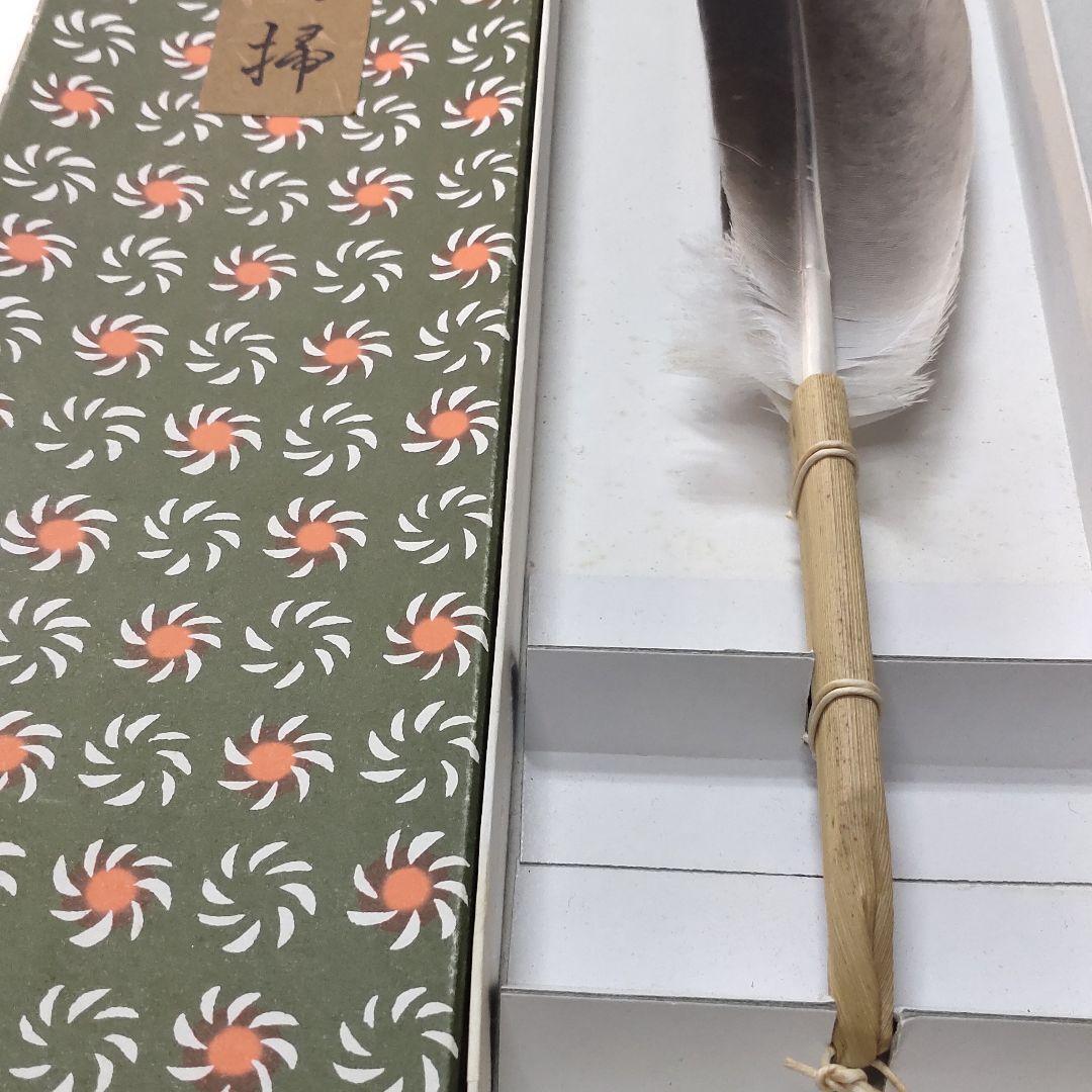 Tea Utensils, Feather Brooms, For Furnace, Kotsuru, With Box,