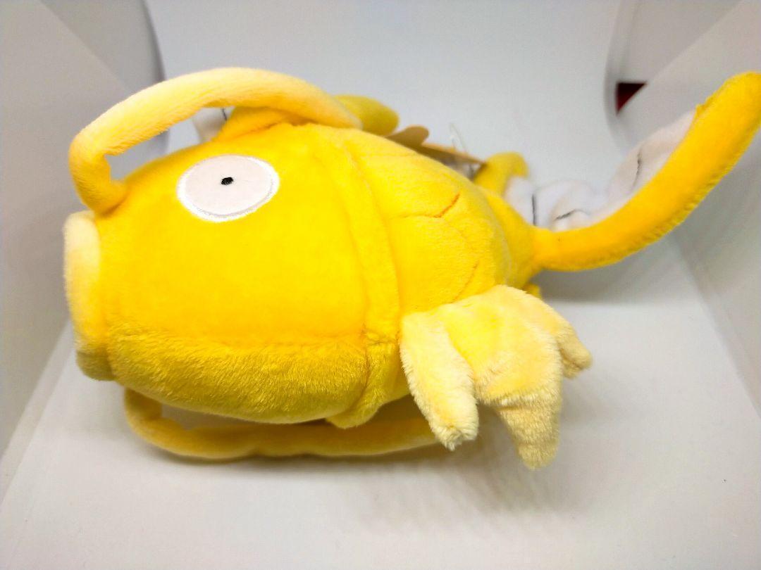 Pokemon Plush Magikarp Gold Magikarp Different Colors Pokemon Center