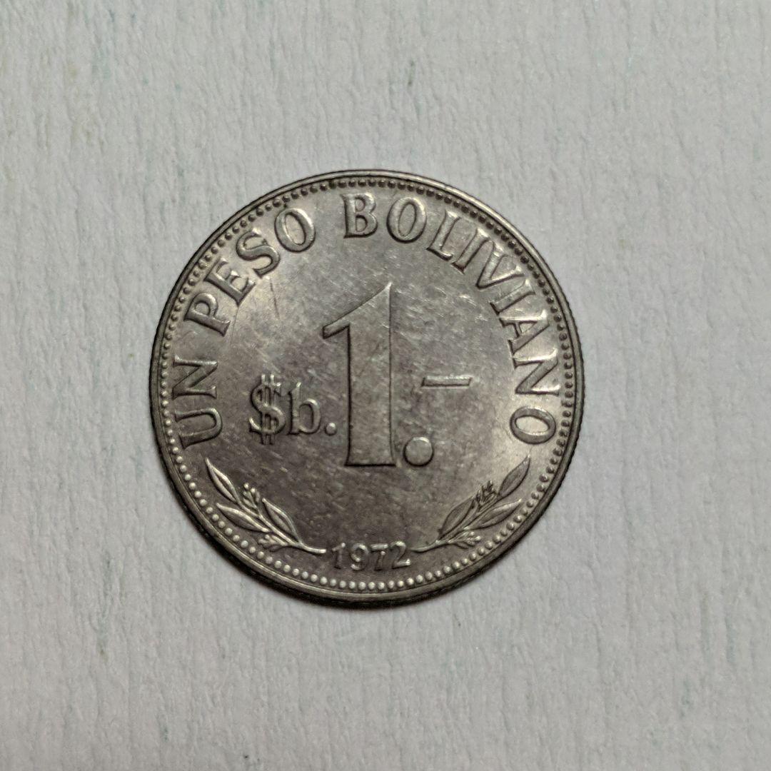 Bolivia UN PESO BOLIVIANO 1 peso Bolivian 1972