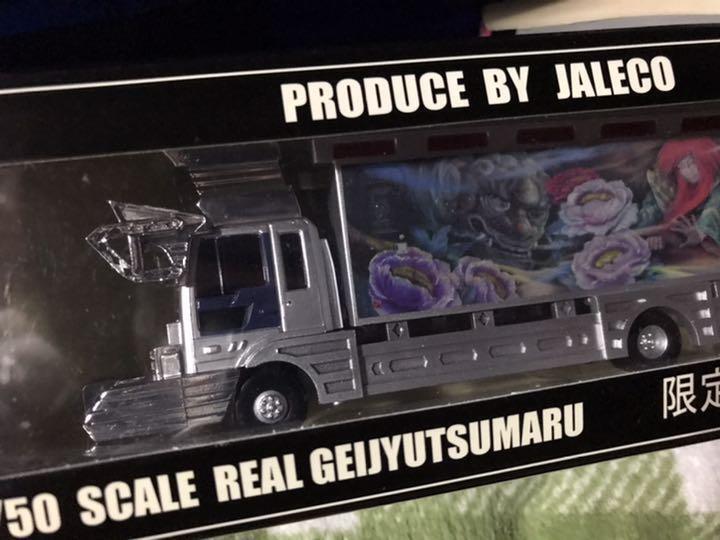 Geijutsumaru minicar limited edition dekotora national festival