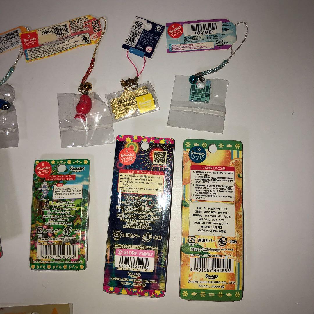 lot Hello Kitty Local Strap Osaka Version