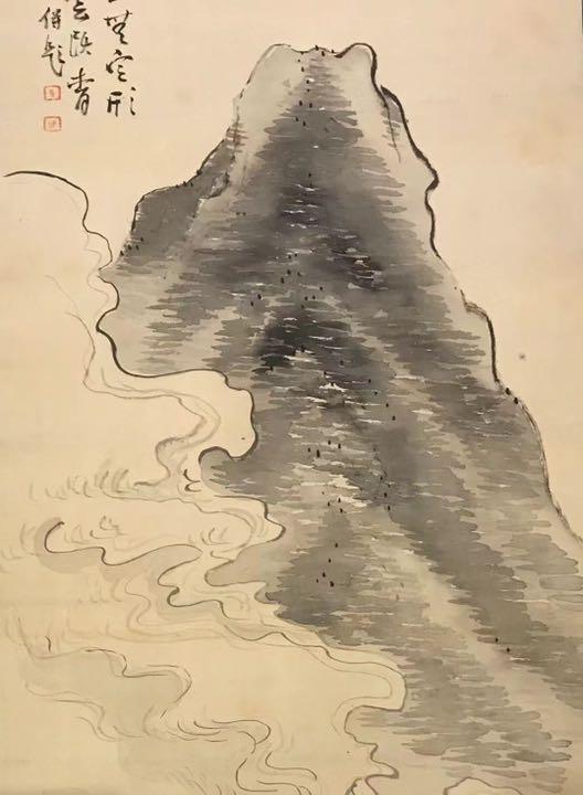 Takamori Kakuwa, Kumoyama Poetry, Co-box Nikuhitsu, Kinumoto, Kakejiku, Japan