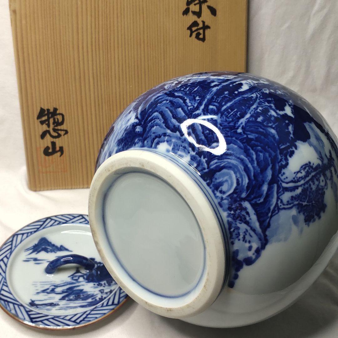 Dyed potato head water finger Souyama product Kyo ware Kyo box tea utensils