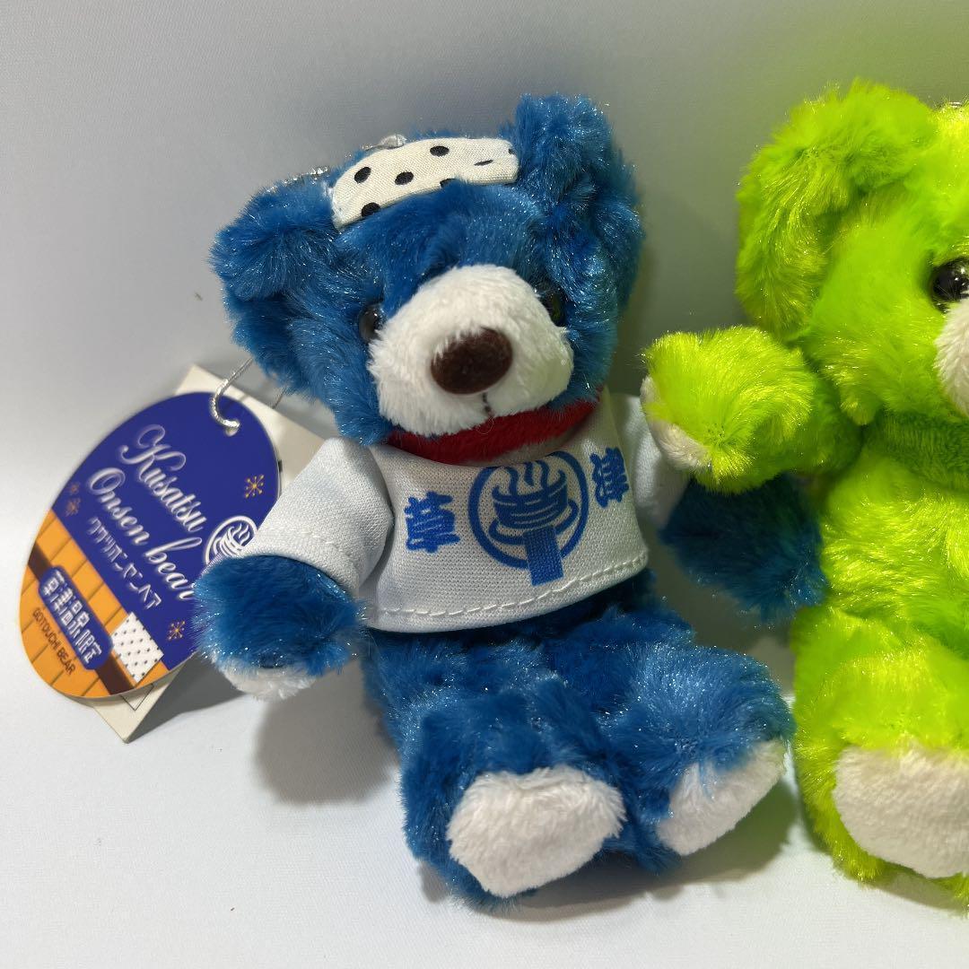 Local bear Gunma prefecture Shizuoka prefecture Kusatsu Onsen plush mascot