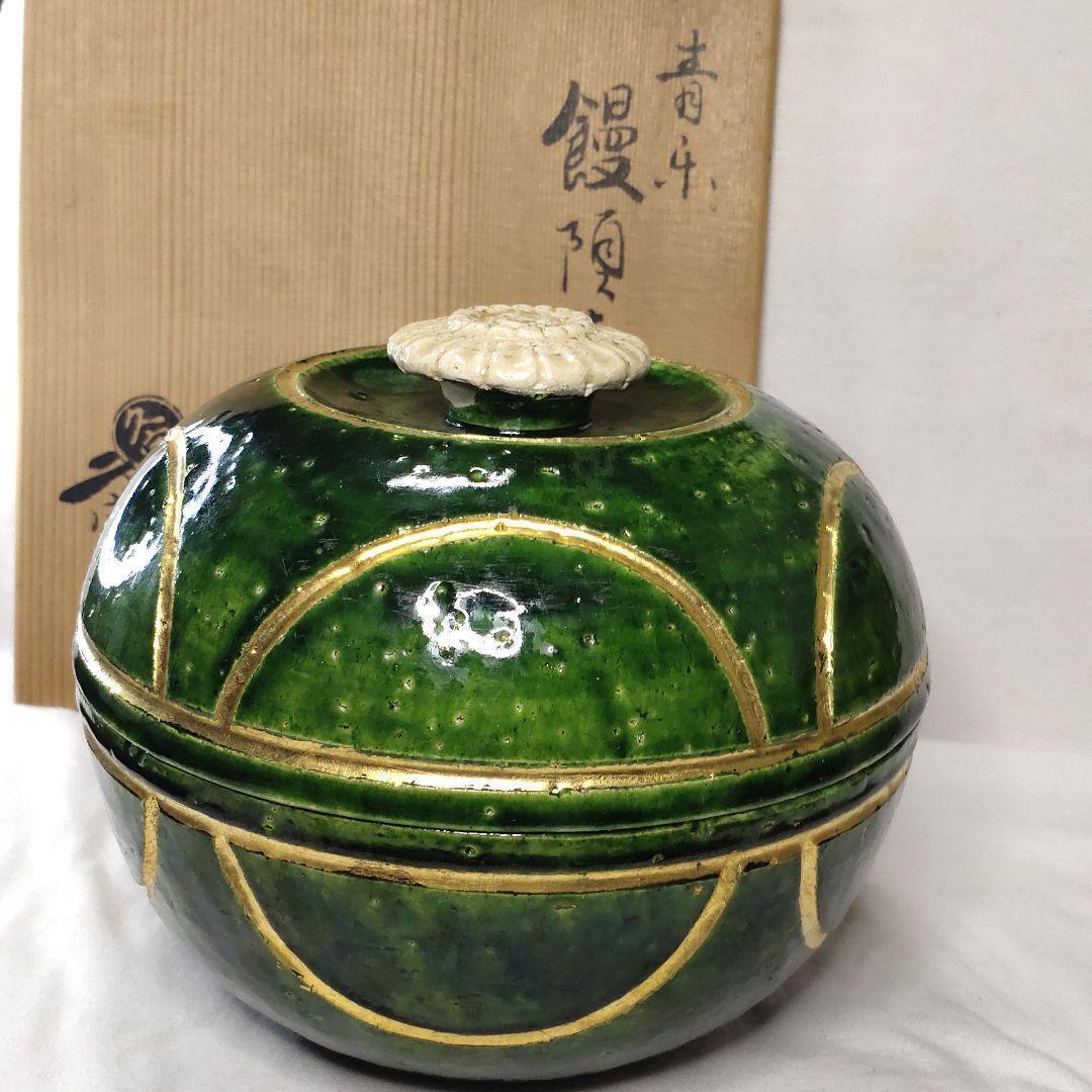 Raku Ware Seiraku Steamed buns Kyuhozo Co-box Gold green