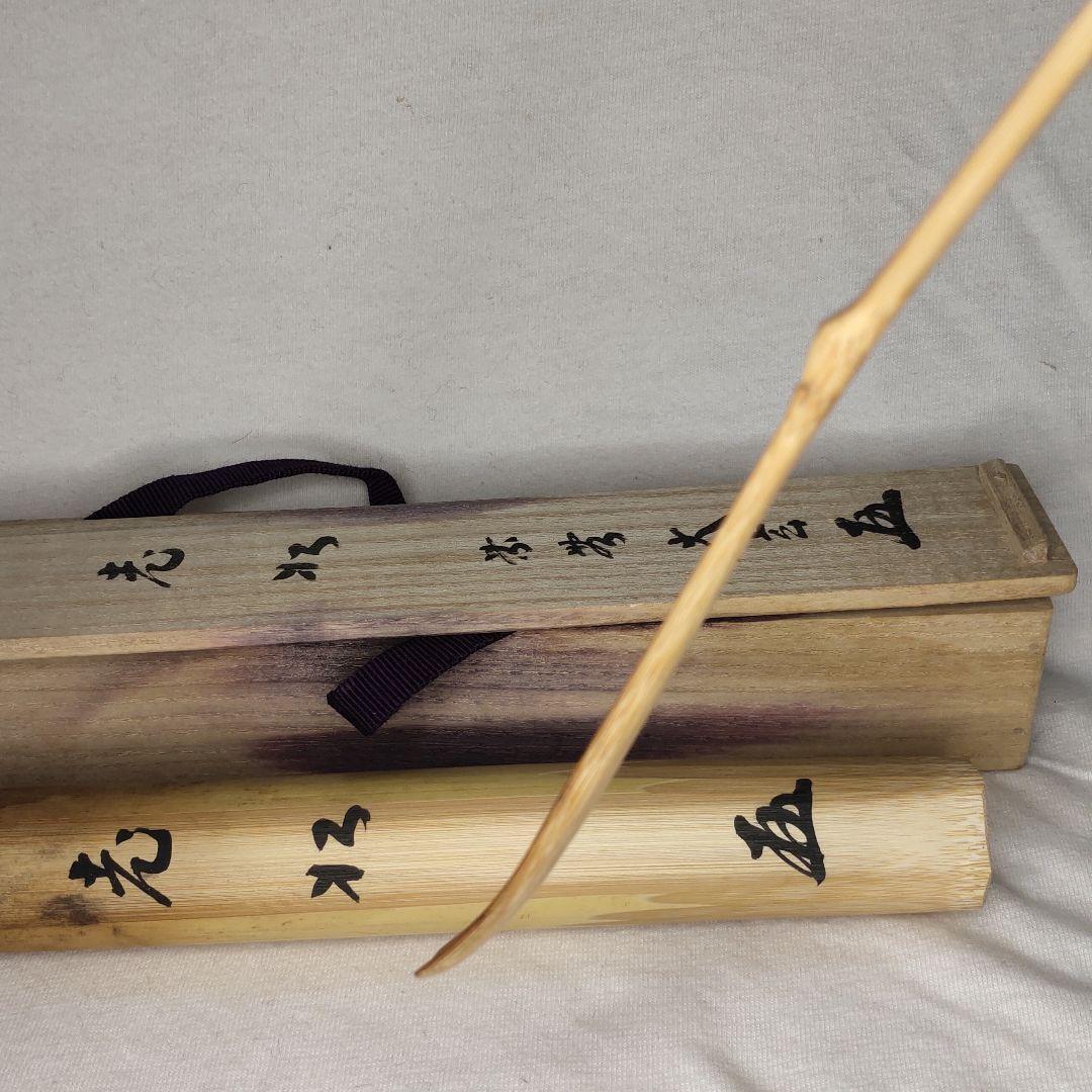 Tea utensils Bamboo chashaku Daitokuji Temple Taigen Meiroumats