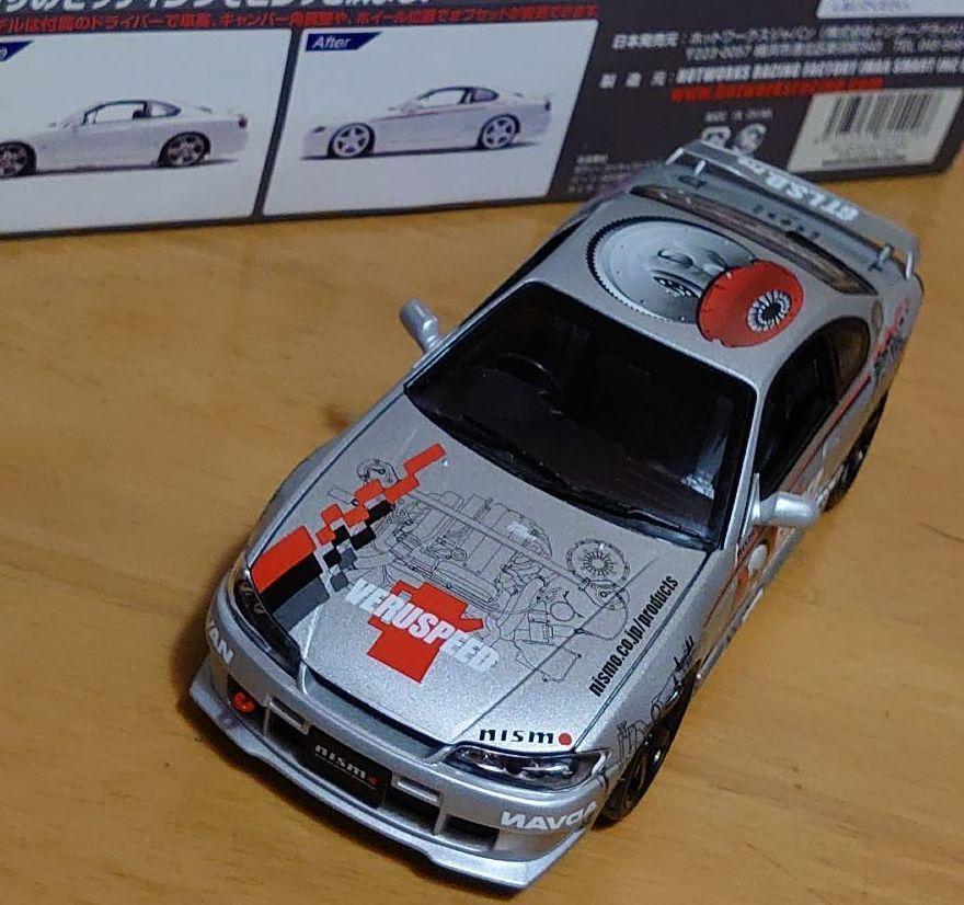 Hot Works S15 Silvia NISMO SPORTS PARTS VERSION