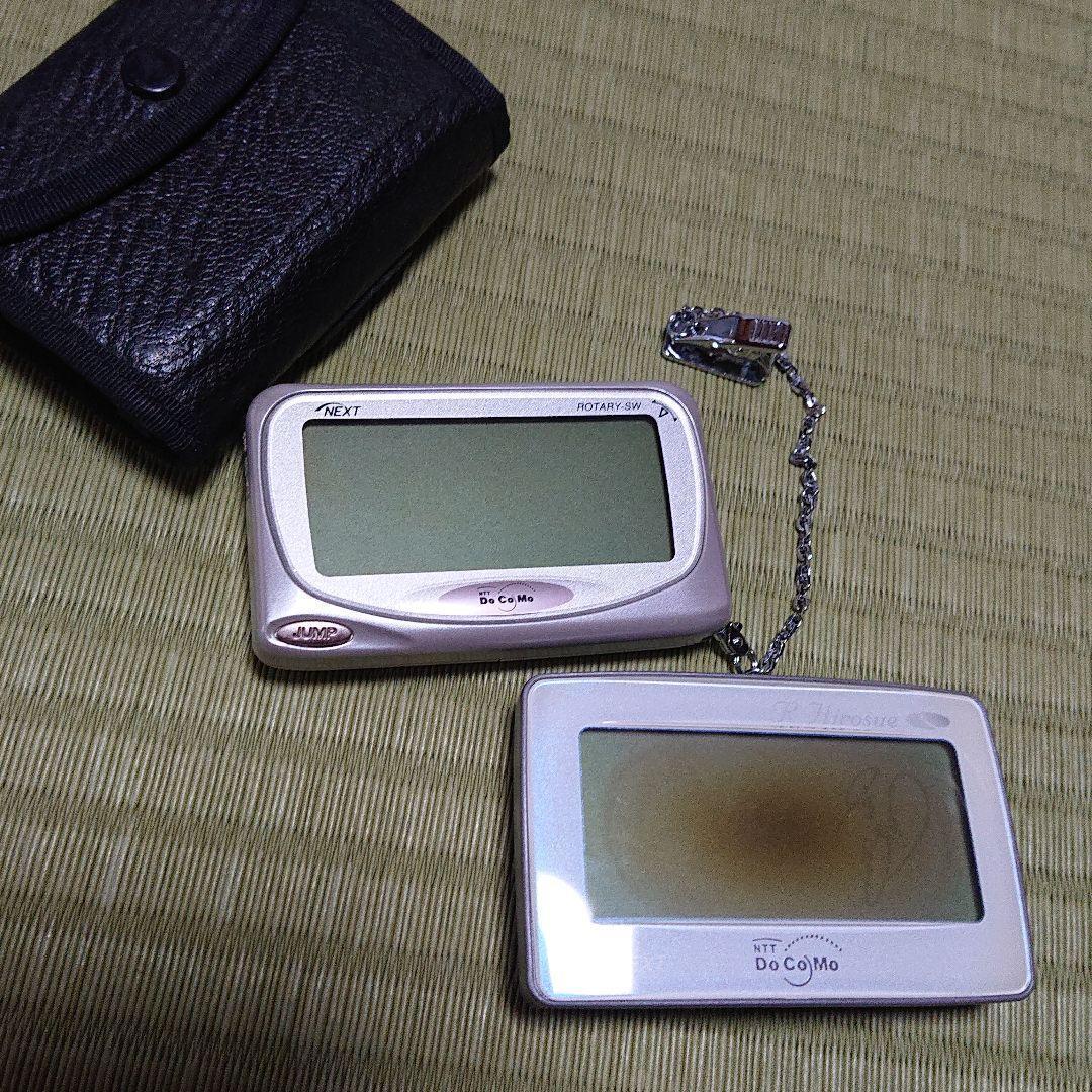 As is for parts Two pagers docomo next