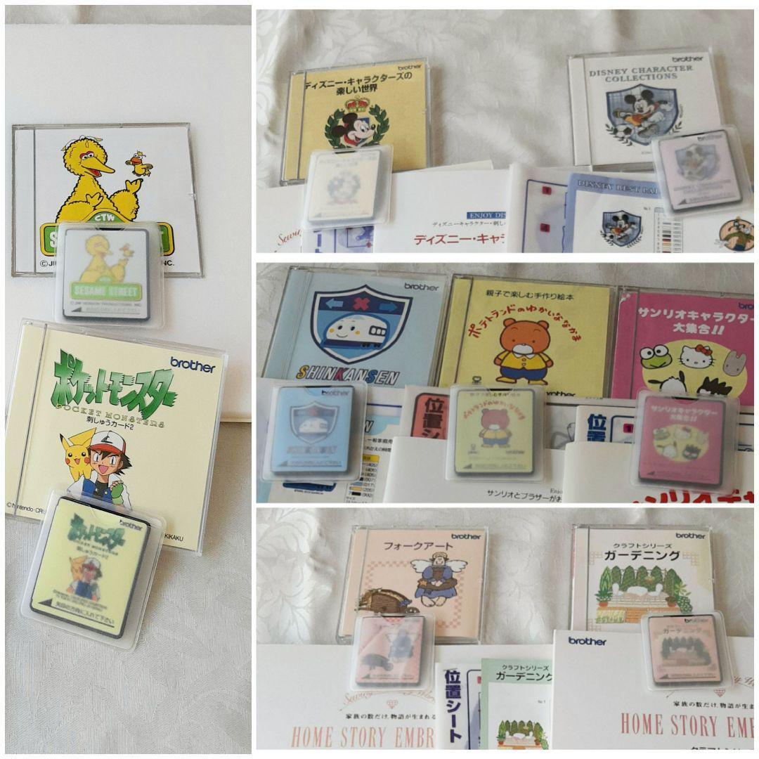 Brother sewing machine embroidery cards 9 sheets