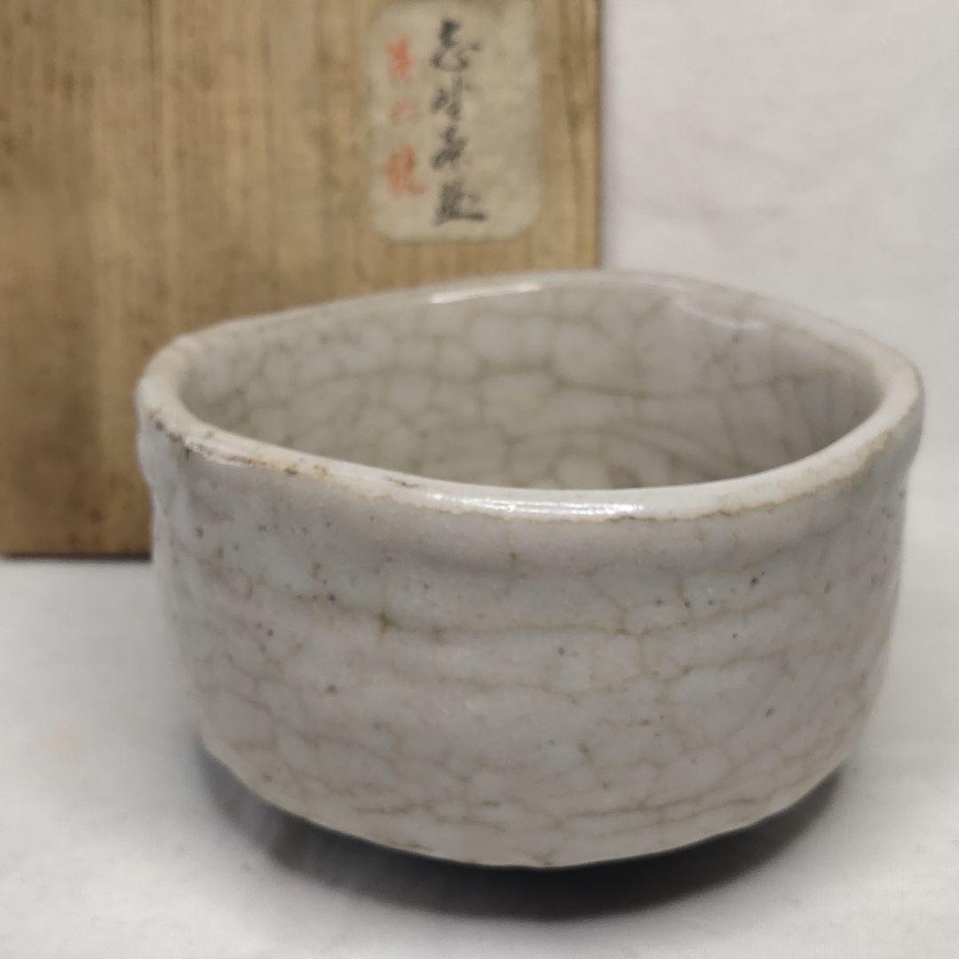Tea utensils Shino ware Tea bowl Paulownia box Inscription