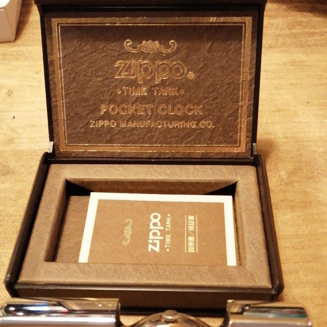 As is For Parts ZIPPO analog clock TIMETANK POCKET CLOOK with case