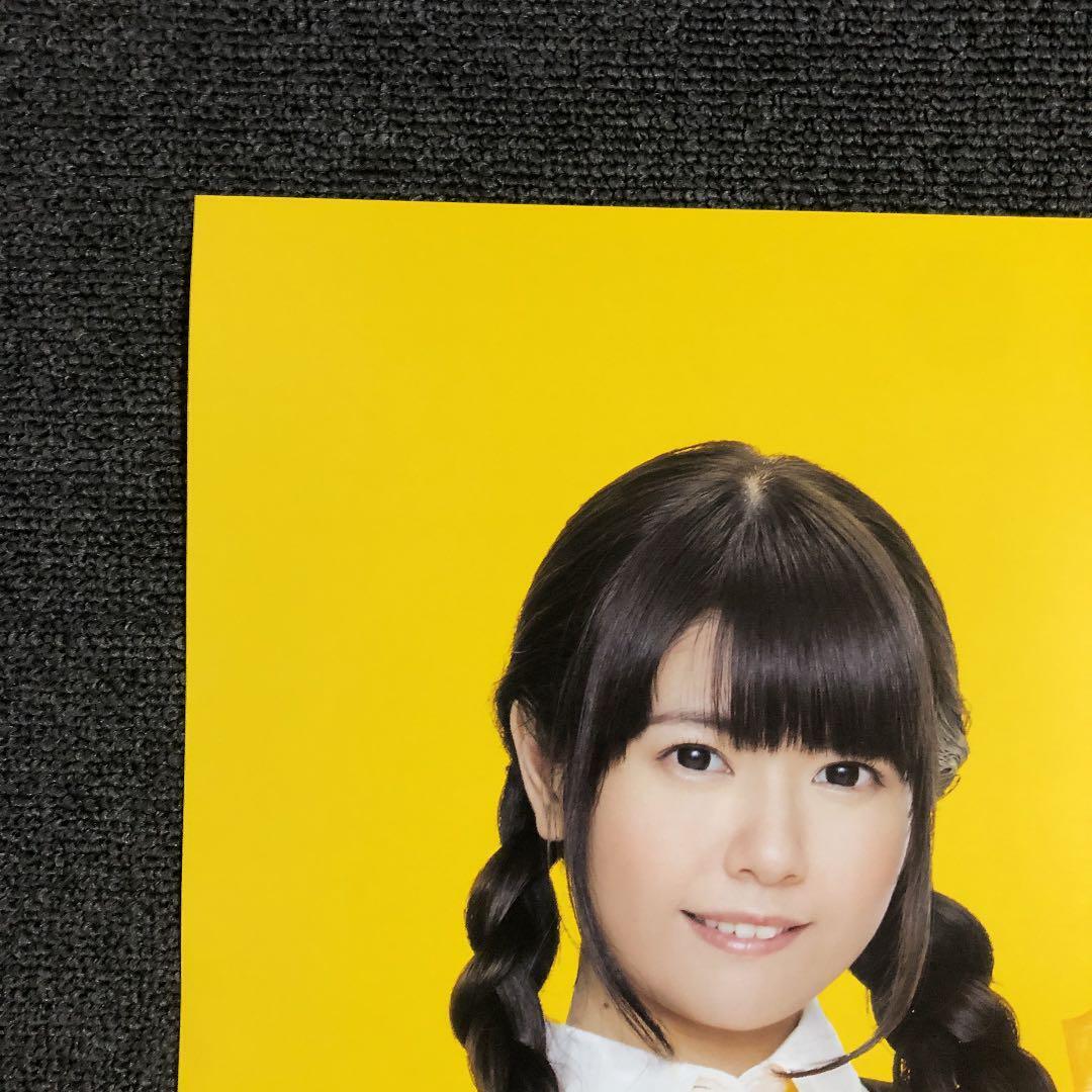 Ayana Taketatsu x Reiko Tawa Tower Records collaboration poster not for sale