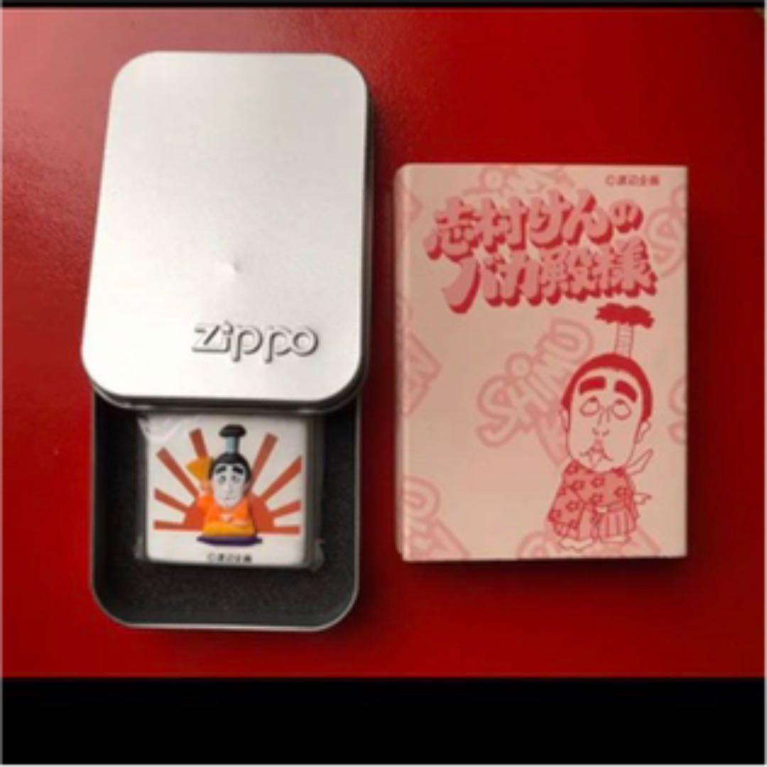 As is for parts ZIPPO lighter Limited edition/serial number stamped New unopened
