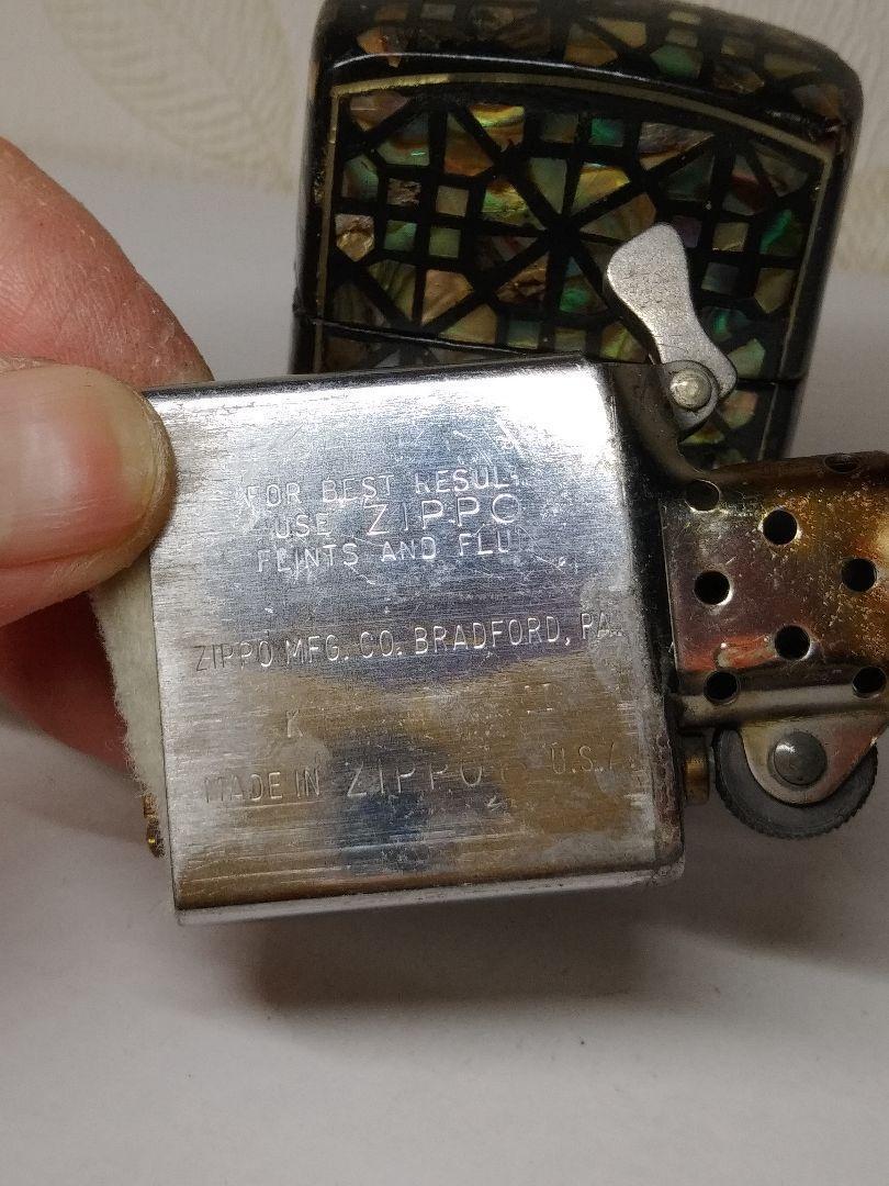 As is for Parts lacquered, shell ZIPPO lighter