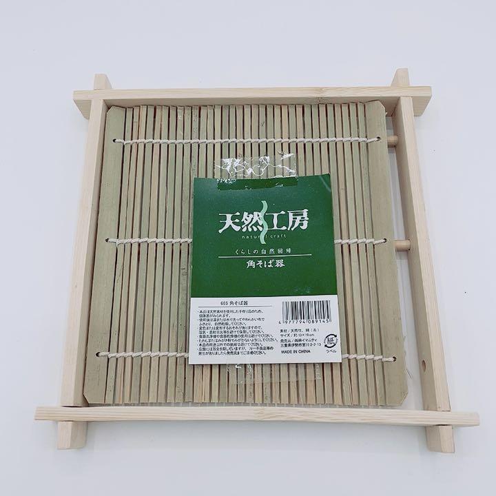 Unused 5-piece set Natural studio Kakusoba bowl Natural bamboo