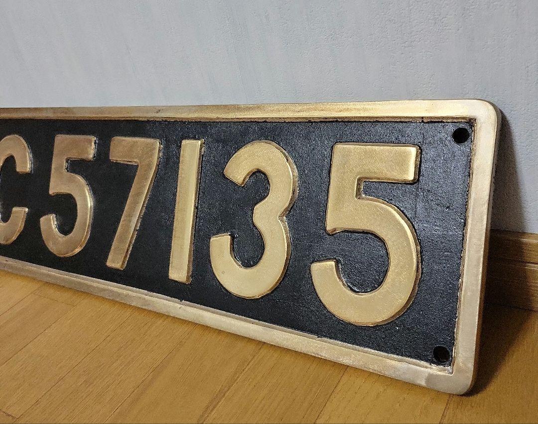 Steam locomotive license plate