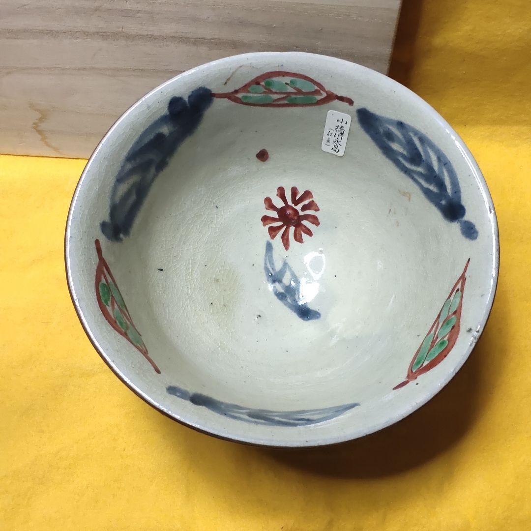 Tsuboya Yaki Kobashigawa Nagamasa Ninno Kiln Bowl Ryukyu pottery