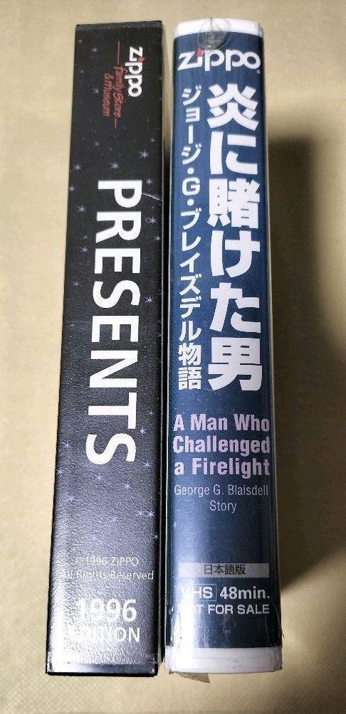 As is For Parts zippo DVD A man on fire. zippo collectible
