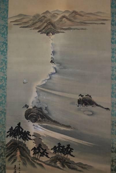 Masasu Kogen Naruto Whirlpools landscape map Kakejiku Treasure ship JAPAN