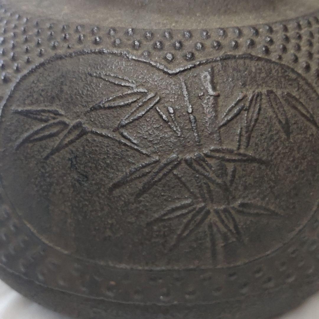 Tea utensils Arare iron pot Bamboo and plum design