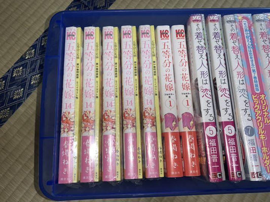 Five equal brides 14 special edition retirement bulk sale