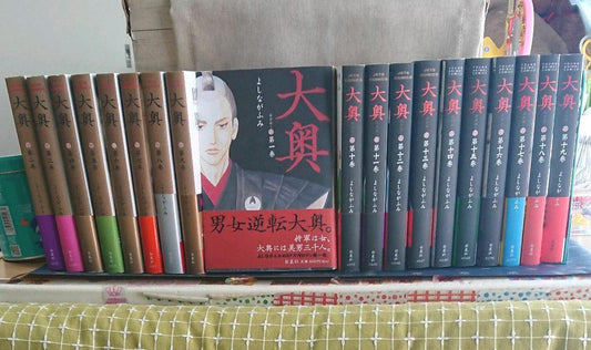 [Whole volume set] Yoshinaga Fumi "Ooku" Volumes 1 to 19 Complete volume set